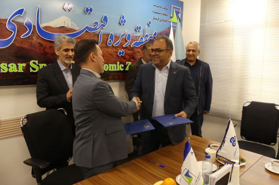 Signing of a Memorandum of Understanding between Garmsar Special Economic Zone and the Industrial Management Organization
