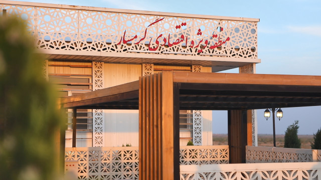 تامین غذای پرسنل شرکت مدیریت منطقه ویژه اقتصادی گرمسار